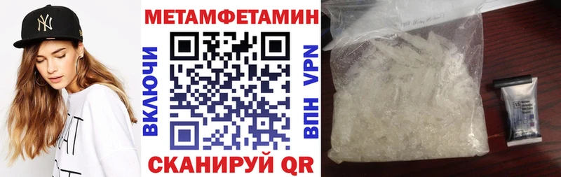 Амфетамин 97%  Купить  Лабинск 