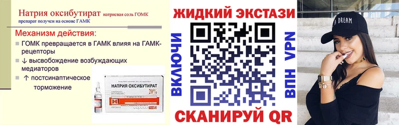 Купить где  Лабинск  БУТИРАТ 1.4BDO 