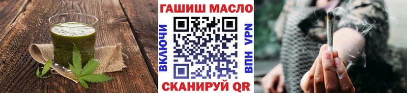 Печенье с ТГК марихуана Лабинск