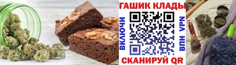Купить закладки Лабинск Печенье с ТГК марихуана