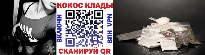 Cocaine Эквадор  Купить закладки  Лабинск 