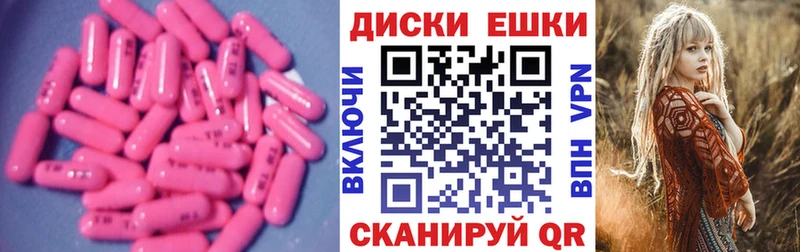 Купить закладки  Лабинск  Ecstasy ешки 
