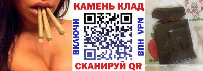 Купить закладки  Лабинск  Гашиш Premium 