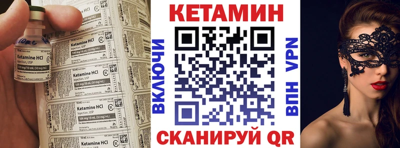 Купить закладки  Лабинск  Кетамин ketamine 