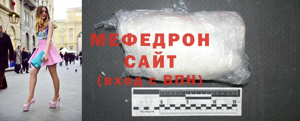 мет Дмитров