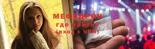 ALPHA PVP Елизово