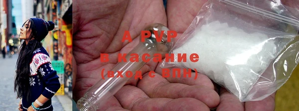 ALPHA PVP Елизово