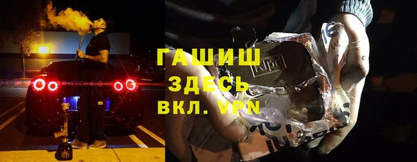 мет Дмитров