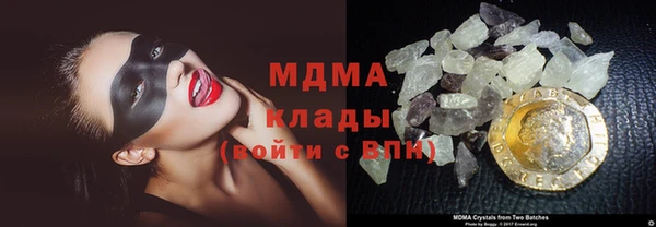 герыч Ельня