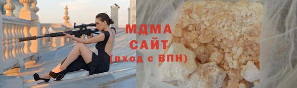 мет Дмитров