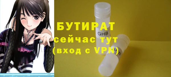 герыч Ельня