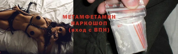мет Дмитров
