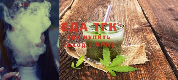 герыч Ельня