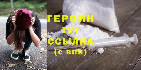 мет Дмитров