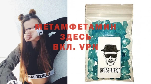 герыч Ельня