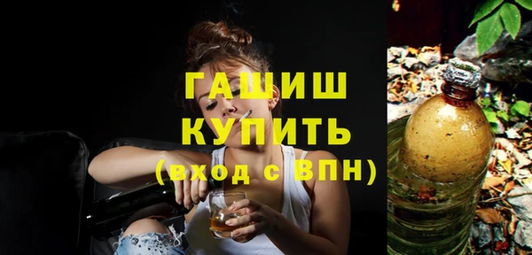 герыч Ельня