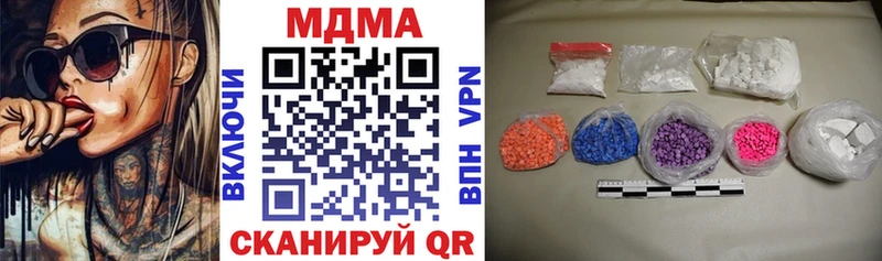 Купить закладки  Лабинск  МДМА crystal 